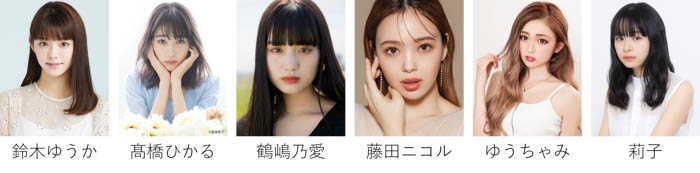 池田美優、岡崎紗絵、髙橋ひかる、藤田ニコル、ゆうちゃみらがメインモデルに決定！マイナビ TGC 2022 A/W 出演者第2弾解禁！