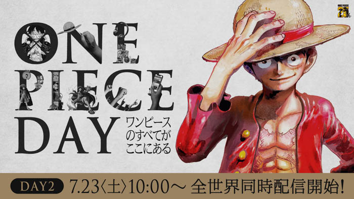 全ての『ONE PIECE』ファンに捧ぐ祭典！世界同時配信番組「ONE PIECE DAY ワンピースのすべてがここにある」番組内容大公開！