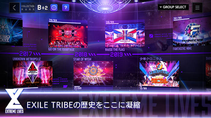 EXILE TRIBEが集結したリズムゲーム『EXtreme LIVES』初のオフラインイベント開催決定！更にHiGH&LOWコラボキャンペーン第2弾が開催！