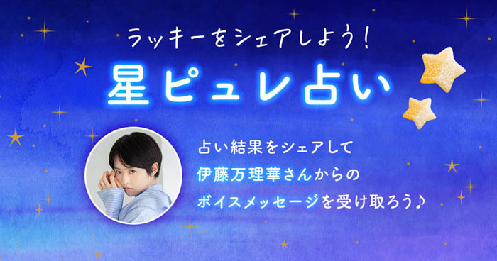 20年に一度の星ピュレ流星群が発生！？星ピュレ増量&超レアな“流れ星ピュレ”入り！ 「ピュレグミ きらめくキウイソーダ」が夏限定で発売！