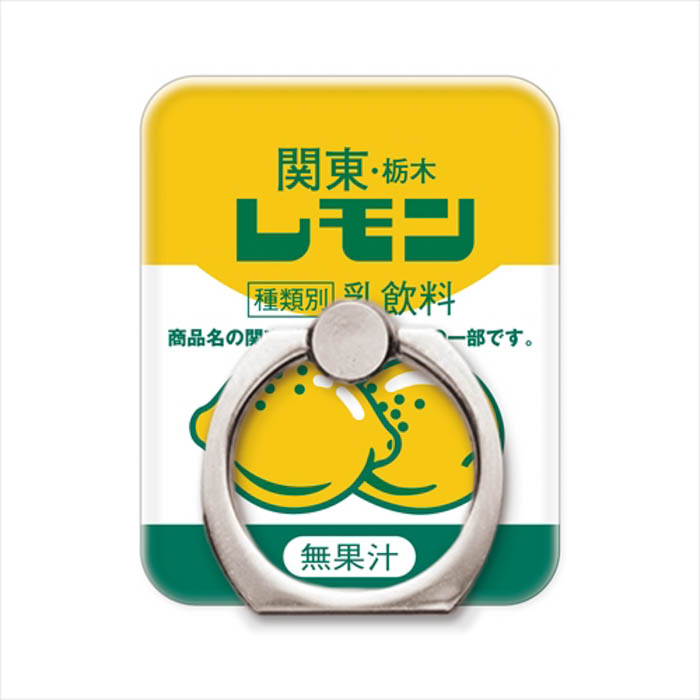 【レモン牛乳×ヴィレッジヴァンガード】コラボグッズ発売決定！！