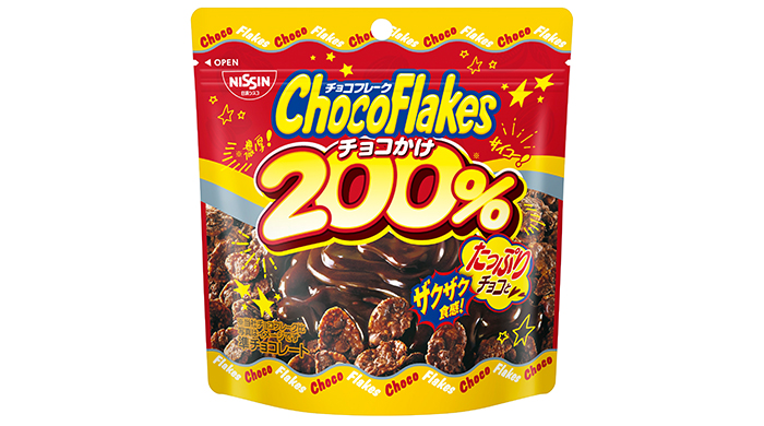 一度開けたら止まらない 「チョコフレーク」 から新商品が登場！「チョコフレーク チョコかけ200%」 「チョコフレーク マイルドビター」が9月5日（月）に新発売！