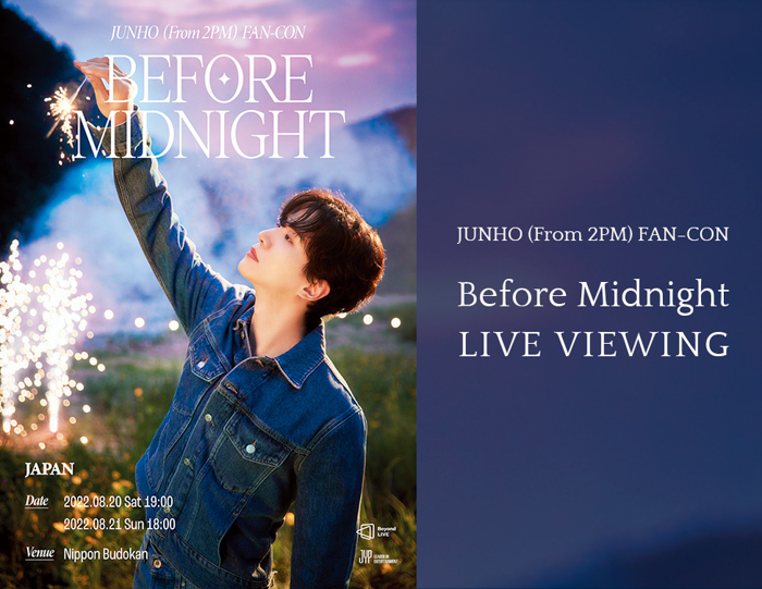 JUNHO (From 2PM) FAN-CON -Before Midnight- LIVE VIEWING開催決定！