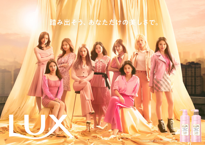 【LUX×TWICEコラボ第2章】さらにパワーアップ！「踏み出そう、あなただけの美しさで。」