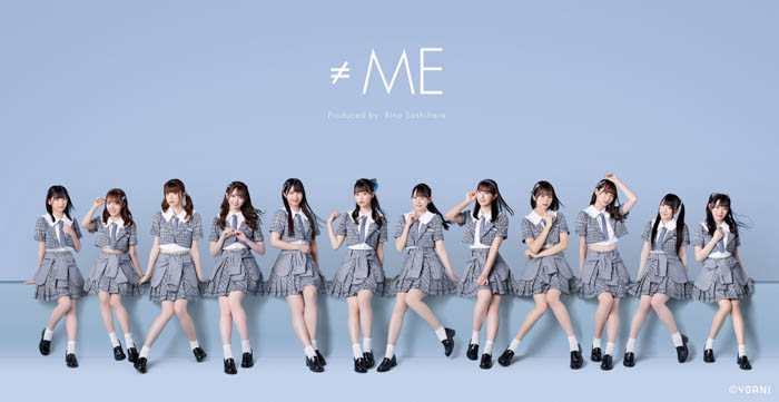 ≠ME、4thシングル「す、好きじゃない！」発売記念、オンライン個別お話し会をMeet Passで開催！