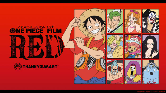 映画『ONE PIECE FILM RED』のコラボアイテムがサンキューマートから新発売！ムビチケ前売券とコラボアイテムが当たるキャンペーンも開催！