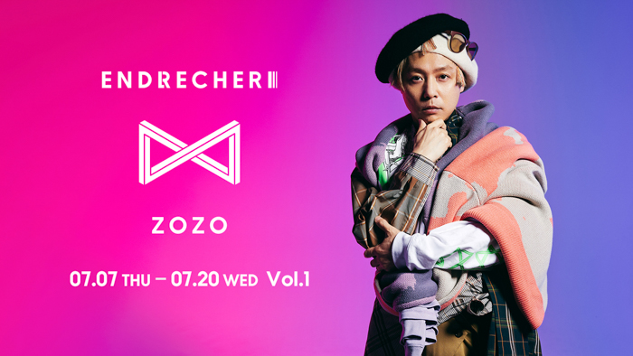 堂本剛プロデュースによるZOZOTOWN限定アイテム「ENDRECHERI × ZOZO」を7月7日受注販売開始！