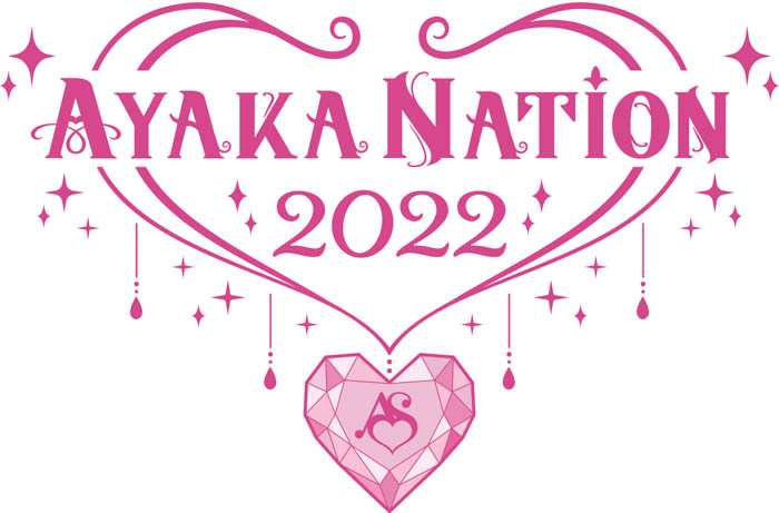 ハードロックカフェ、ももいろクローバーZ 佐々木彩夏 ソロコンサート「AYAKA NATION 2022 in TOKYO GARDEN THEATER」 コラボグッズ販売！