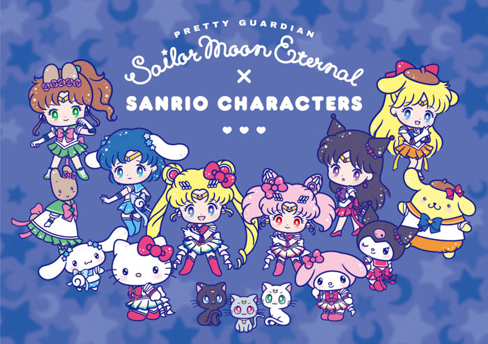 劇場版「美少女戦士セーラームーンEternal」×サンリオキャラクターズ、8月18日（木）より順次発売開始！