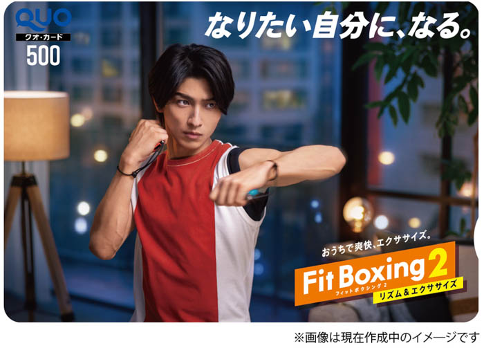 横浜流星を起用した、Nintendo Switch ソフト「Fit Boxing 2 -リズム&エクササイズ-」撮り下ろしビジュアルが公開!