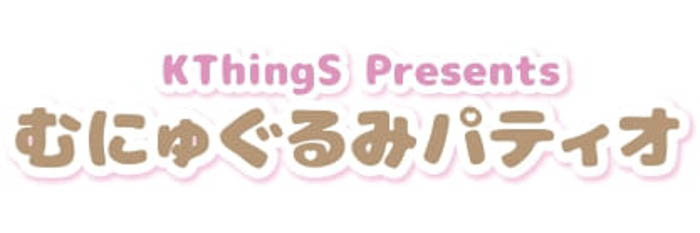 夏のクソハムちゃんグッズが今年も登場！パステルカラーのセーター服を着たマスコットなどが、むにゅぐるみパティオ公式ECサイトで予約販売を開始！