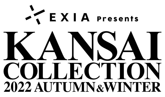 いよいよ開催！【EXIA Presents KANSAI COLLECTION 2022 AUTUMN & WINTER】の見どころをご紹介！