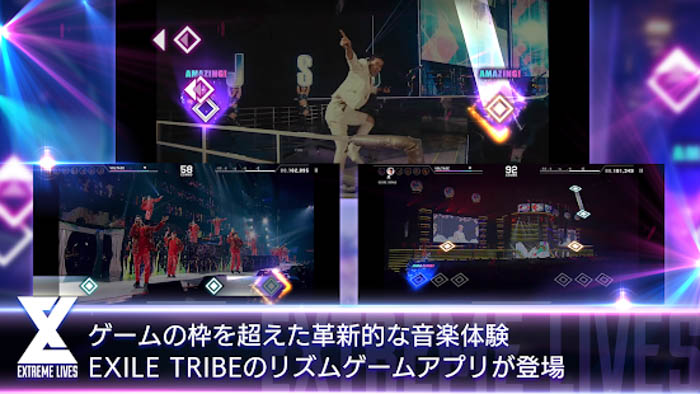 EXILE TRIBEが集結したリズムゲーム『EXtreme LIVES』、今市隆二・登坂広臣のソロライブツアー初登場を記念したキャンペーンを開催！
