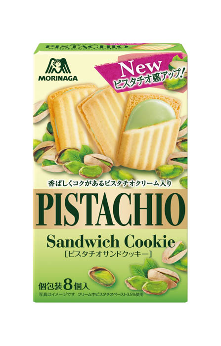 ピスタチオの焼き菓子やキャラメルが今年も登場！7月19日（火）より期間限定発売！