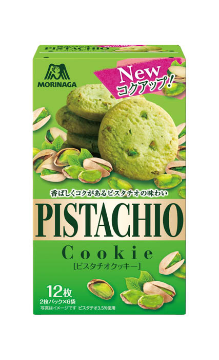 ピスタチオの焼き菓子やキャラメルが今年も登場！7月19日（火）より期間限定発売！