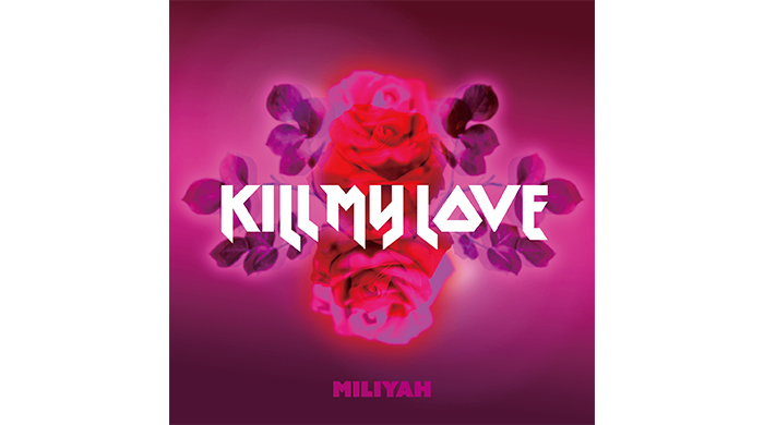 加藤ミリヤ、新曲『KILL MY LOVE』配信リリース！ミュージックビデオも近日公開予定！