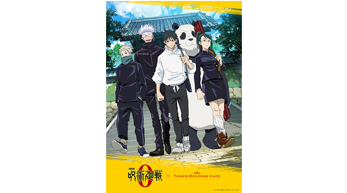 『劇場版 呪術廻戦 0』タワレコカフェで東名阪コラボ！乙骨、真希、棘、パンダ、五条、夏油それぞれのメニューを発表！