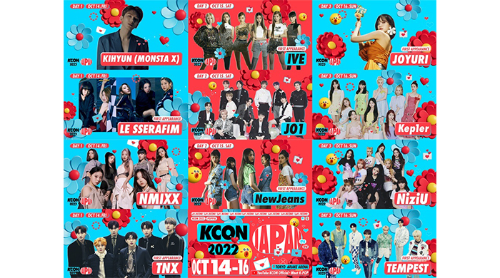 『KCON 2022 JAPAN』第1次ラインナップ決定！KIHYUN、JOYURI、JO1、NiziU、IVE、Kep1er、LE SSERAFIM、NewJeans、NMIXX 他