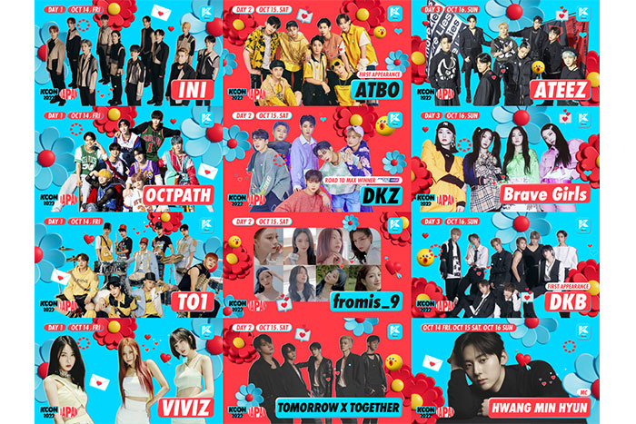 『KCON 2022 JAPAN』第2次ラインナップ発表！ATEEZ、TOMORROW X TOGETHER、INI、ATBO、DKB、DKZ、TO1 他、MCにファン・ミニョン決定！