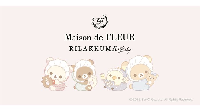 【Maison de FLEUR】大人気の「リラックマ」コラボ第3弾！リラックマたちが愛らしいベビー姿に変身したパステルコレクション