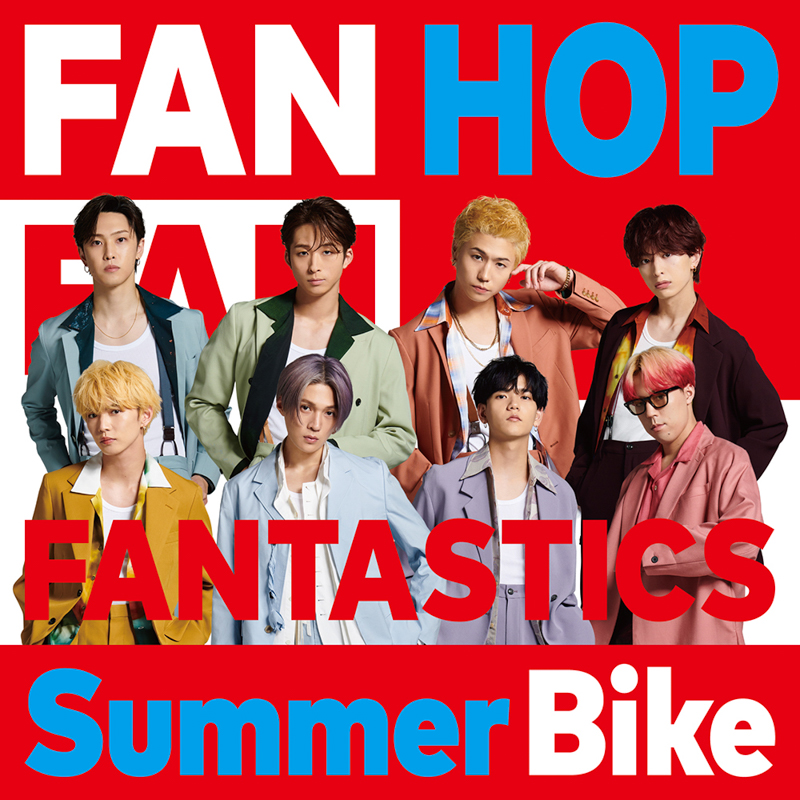 FANTASTICS 新曲 「Summer Bike」 Music Videoのソロバージョンを公開！本日は木村慧人バージョン！