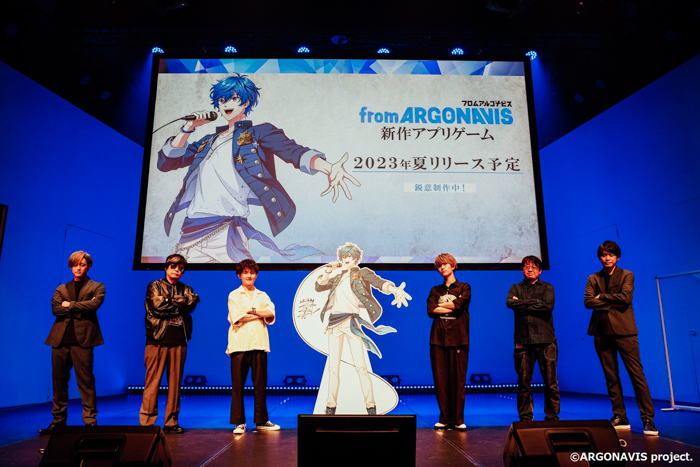 from ARGONAVIS プロジェクト発表会を開催