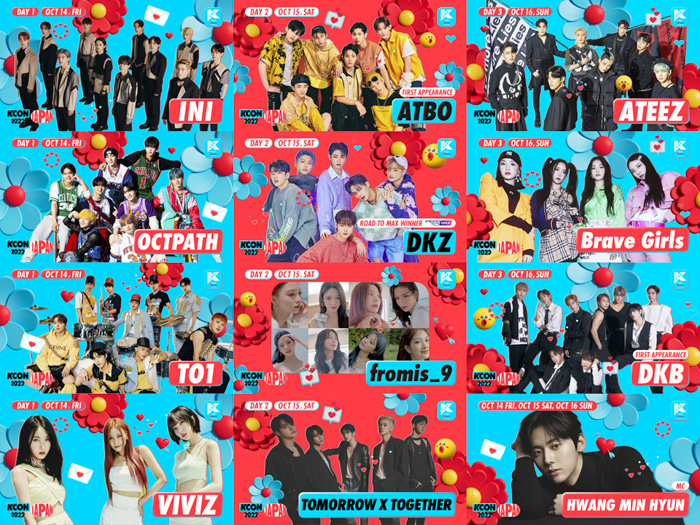 『KCON 2022 JAPAN』第2次ラインナップ発表！ATEEZ、TOMORROW X TOGETHER、INI、ATBO、DKB、DKZ、TO1 他、MCにファン・ミニョン決定！
