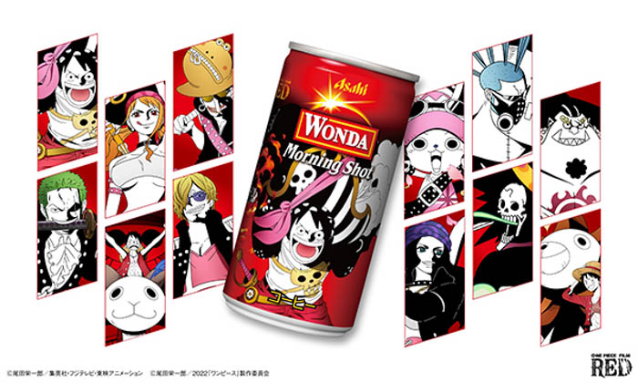 「ワンダ ワンピースデザイン缶」昨年の好評を受け、本年もコラボレーション企画を実施！8月から数量限定発売 ！