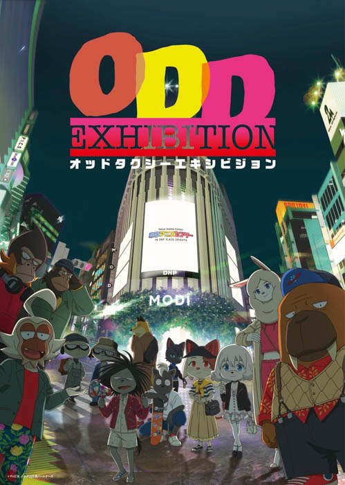 「ODD EXHIBITION-オッドタクシーエキシビジョン-」チケット販売開始！またグッズや展示内容も一部解禁！