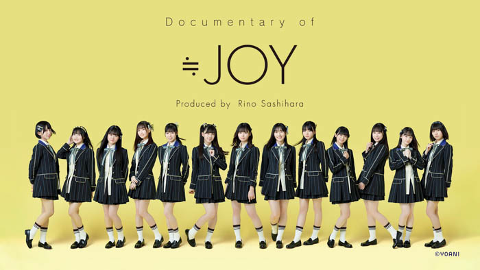 指原莉乃プロデュース「≒JOY」密着ドキュメンタリー『Documentary of ≒JOY』ついに最終章へ！怒涛のEpisode.4をdTVにて独占配信スタート！