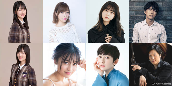 乃木坂46 賀喜遥香×山下美月、指原莉乃×小島瑠璃子、峯岸みなみ×早見あかり、古市憲寿×清塚信也が登場！TOKYO FM/JFN 『TOKYO SPEAKEASY』8月29日（月）～9月1日（木）