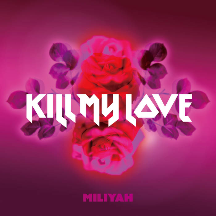加藤ミリヤ、新曲『KILL MY LOVE』配信リリース！ミュージックビデオも近日公開予定！
