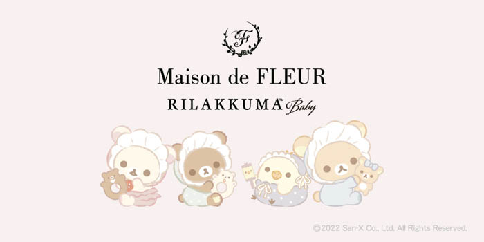 【Maison de FLEUR】大人気の「リラックマ」コラボ第3弾！リラックマたちが愛らしいベビー姿に変身したパステルコレクション