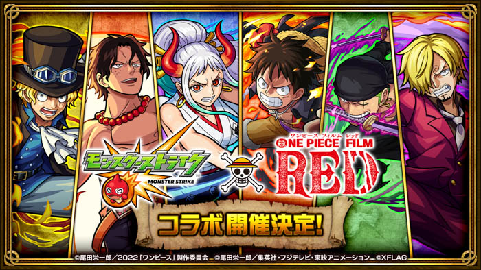 モンストと『ONE PIECE FILM RED』のコラボイベントが8月20日（土）0：00より開催！