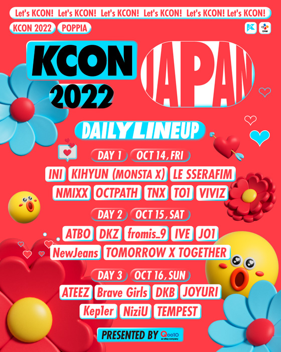 『KCON 2022 JAPAN』第2次ラインナップ発表！ATEEZ、TOMORROW X TOGETHER、INI、ATBO、DKB、DKZ、TO1 他、MCにファン・ミニョン決定！