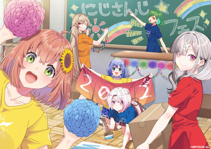 「にじさんじフェス2022」追加情報!ライバー118人クラス分け&イラスト公開、イメージソング「Hurrah!!」公開&ファンアート募集開始!オープンステージ&美術部などライバー参加型企画の情報も!