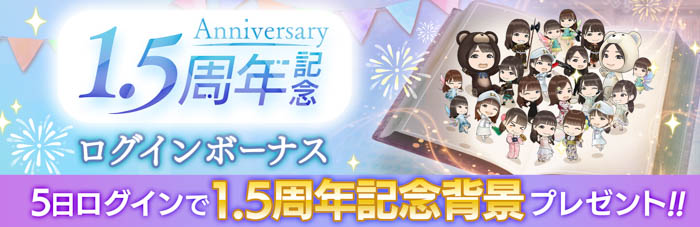 『日向坂46とふしぎな図書室』1.5周年記念イベント第2弾『POP! Art Festival!』が本日から開催！メンバーと会えるリアルイベント参加権をゲットしよう！