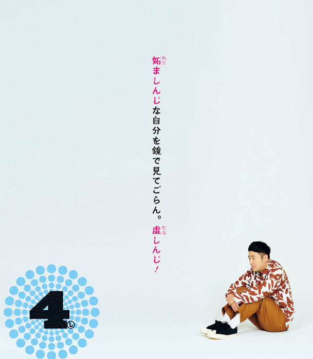 『和牛・水田信二の日めくりカレンダー まいにち、楽（たの）しんじ！』、2022年9月1日（木）発売！　