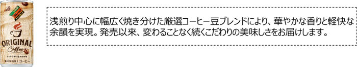 「東京リベンジャーズ」×「ダイドーブレンド」このコラボだけの描き下ろしオリジナルデザインを含む全24種を新発売！