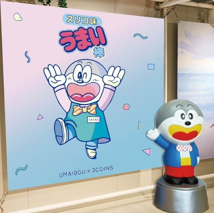 【3COINS原宿本店】ポップアップイベント「UMAIBOU FES」開催！