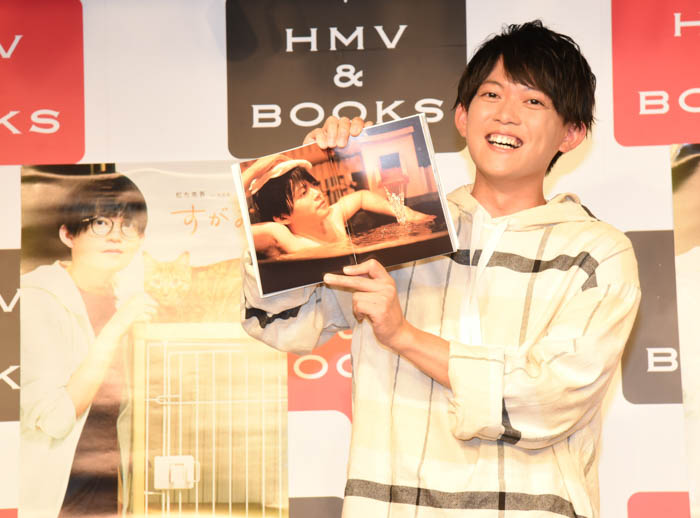 松丸亮吾が写真集発売イベントに登場！「自分の“すがお”が感じられるような作品になりました！」