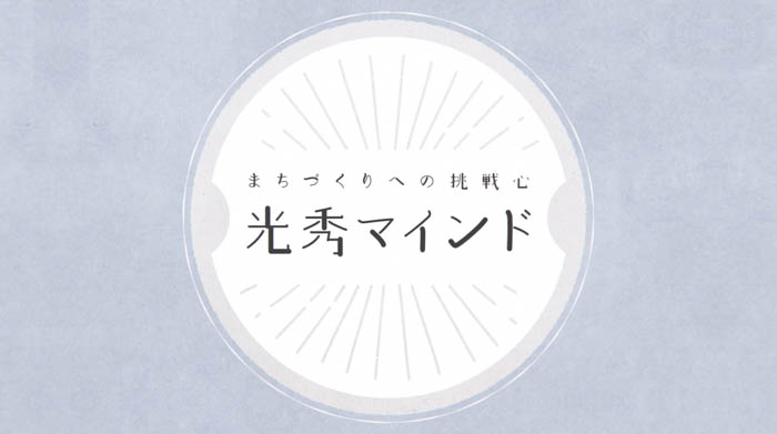 全国の高校生が大河ドラマをきっかけにつながる地域活性化プロジェクト「アフター大河バトンプロジェクト」の一環で「黒板アートグランプリ」を開催！