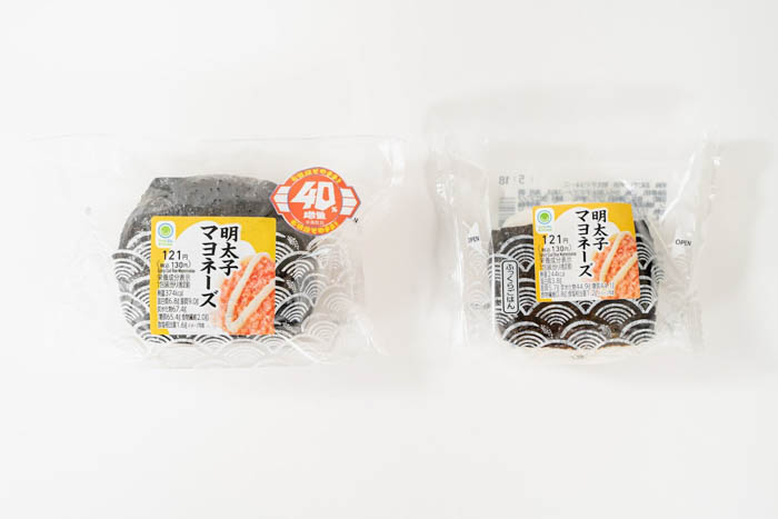 ファミリーマートの増量企画が今年も帰ってきた！「お値段そのまま!! 40％増量作戦」を開催！