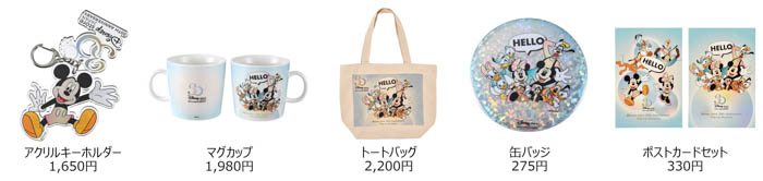 30年間の感謝を込めて、期間限定でディズニーストアが全国各地を巡回！8月21日（日）より「Disney store 30th Anniversary Pop-up Museum」がスタート！