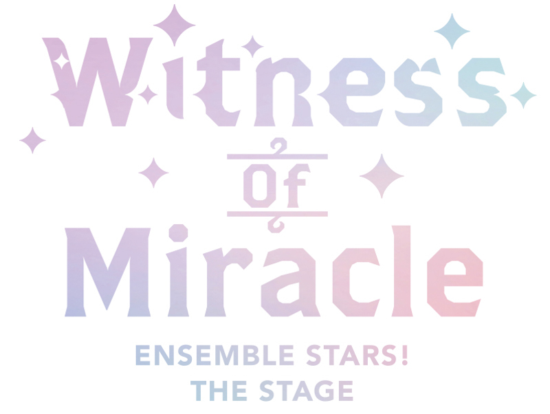 『あんさんぶるスターズ！THE STAGE』-Witness of Miracle- 「Eden」 ビジュアル公開！