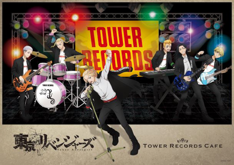 TVアニメ「東京リベンジャーズ」× TOWER RECORDS CAFEを表参道・名古屋・梅田の3店舗にて開催決定！