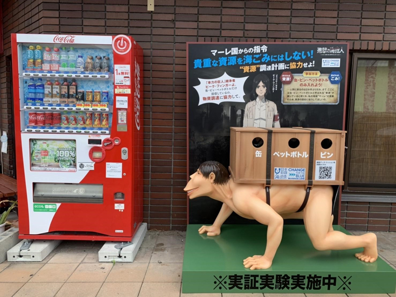 今度は「車力の巨人」が日田駅そばに登場！「車力の巨人型リサイクルBOX」の完成披露除幕式を開催！