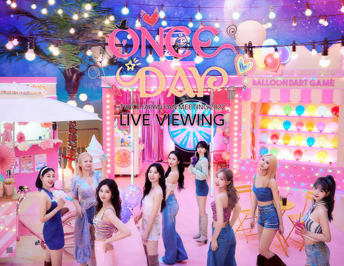 TWICE JAPAN FAN MEETING 2022”ONCE DAY”LIVE VIEWING開催決定！