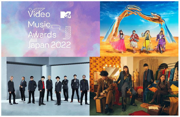 ももいろクローバーZ、緑黄色社会、東京スカパラダイスオーケストラが、今年の音楽シーンを彩ったミュージックビデオを表彰するアワード「MTV VMAJ 2022」に出演決定！