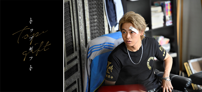 今最も注目を集める俳優・菅生新樹が、『上下関係W』の最新作、縦型ミステリードラマ「トップギフト」でドラマデビュー！